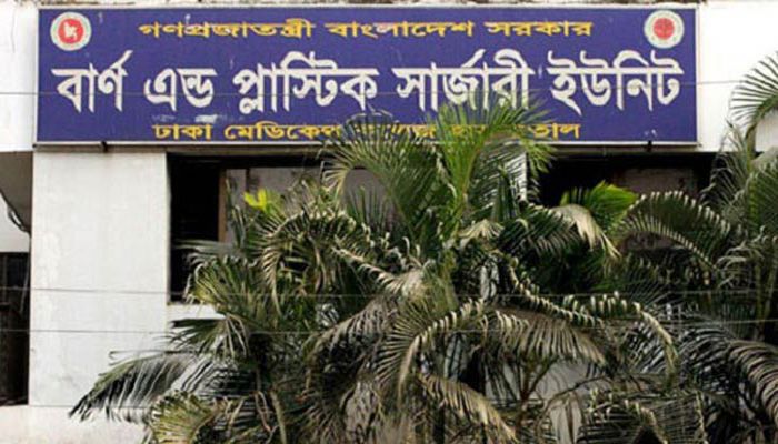 করোনা রোগীদের জন্য প্রস্তুত ঢামেকের বার্ন ইউনিট
