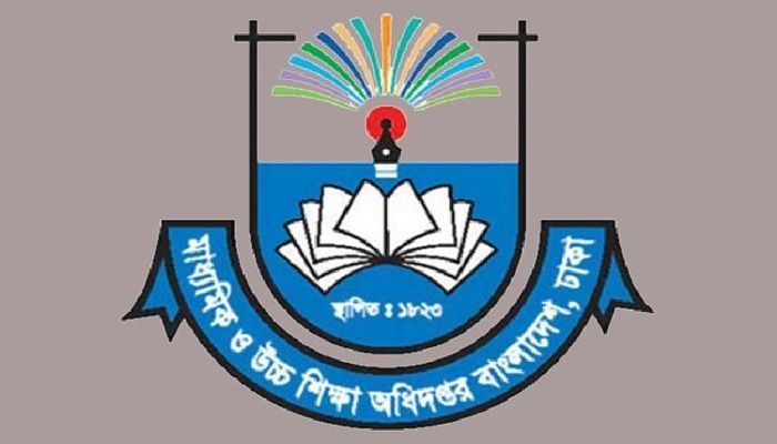 ৩০ হাজার শিক্ষক-কর্মচারীর এমপিওর আবেদন শুরু