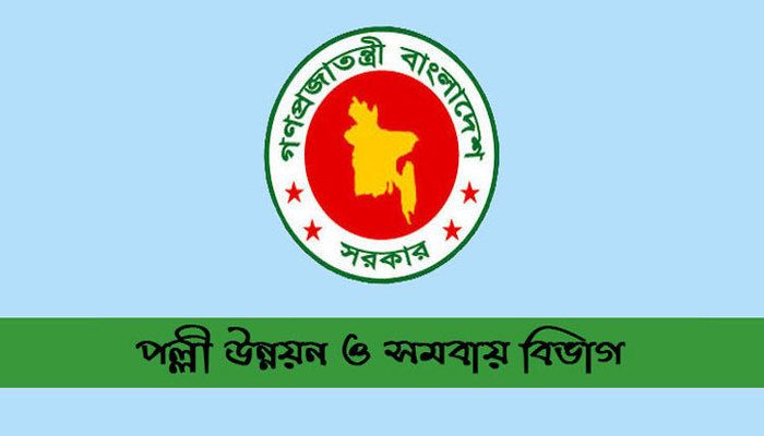 ত্রাণকাজে অবৈধ হস্তক্ষেপ: ৭২ জনপ্রতিনিধি বরখাস্ত
