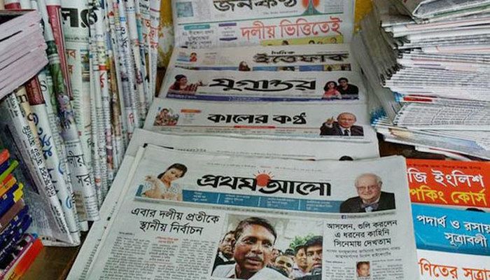 সংবাদপত্রে এবার ঈদের ছুটি ৬ দিন