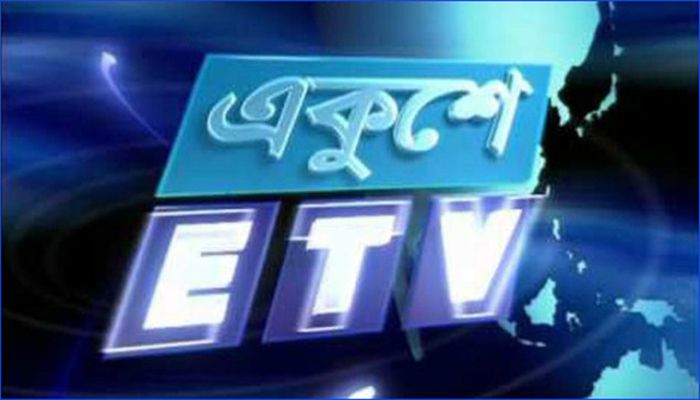 একুশে টিভির ২ সাংবাদিকের করোনা পজেটিভ 