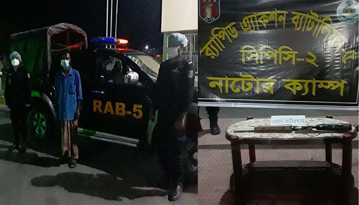 নাটোরে শুটারগানসহ অস্ত্র ব্যবসায়ী গ্রেফতার