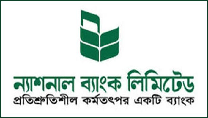 ন্যাশনাল ব্যাংকের চুরি যাওয়া ৬০ লাখ টাকা উদ্ধার
