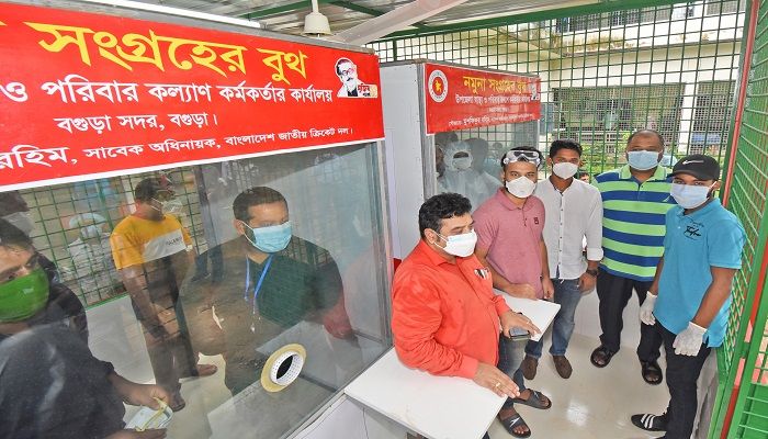 মুশফিকের ঢাকায় বগুড়ায় করোনার নমুনা সংগ্রহের বুথ