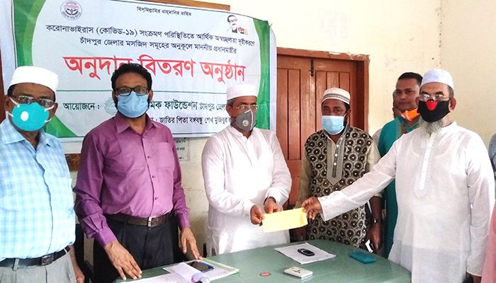 চাঁদপুর মসজিদে অনুদান বিতরণে অনিয়মের অভিযোগ