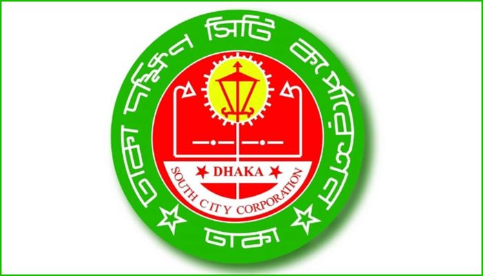ডিএসসিসির গুরুত্বপূর্ণ  পদে রদবদল