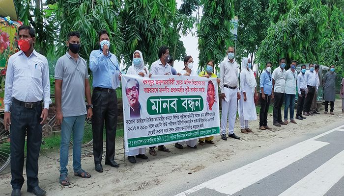 জামালপুরে শিক্ষানবিশ আইনজীবীদের মানববন্ধন 