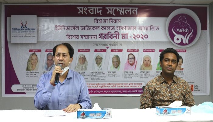 গরবিনী মা সম্মাননা পাচ্ছেন যাঁরা