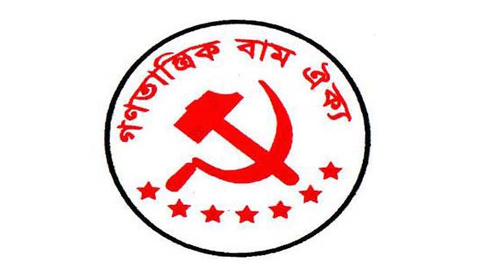গণমানুষের বাজেট চায় বাম ঐক্য