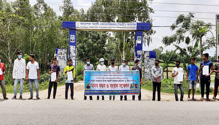 সন্ত্রাসী হামলার প্রতিবাদে শেরপুরে মানববন্ধন