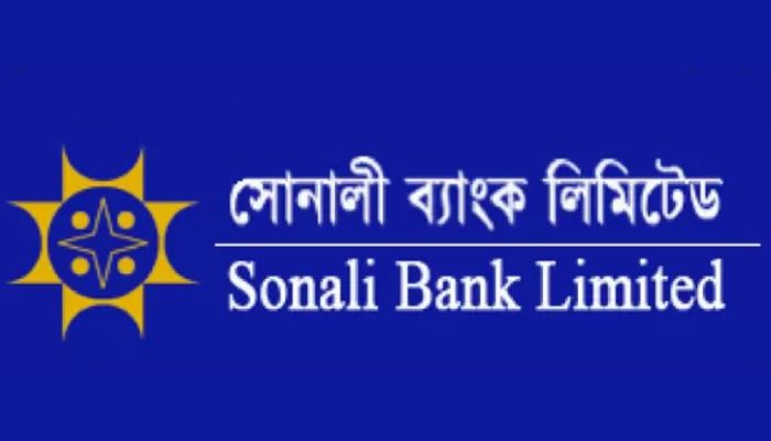 দুই মিনিটেই ঘরে বসে খোলা যাবে ব্যাংক অ্যাকাউন্ট