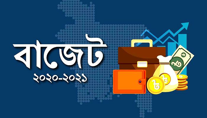 ৫০ বছরে বাজেটের আকার বাড়লো ৭২২ গুণ