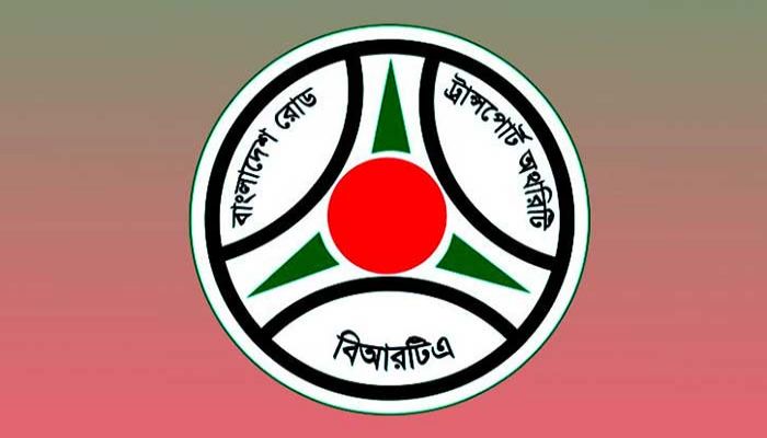 ফিটনেসবিহীন গাড়ি ১ জুলাই থেকে বন্ধ: বিআরটিএ