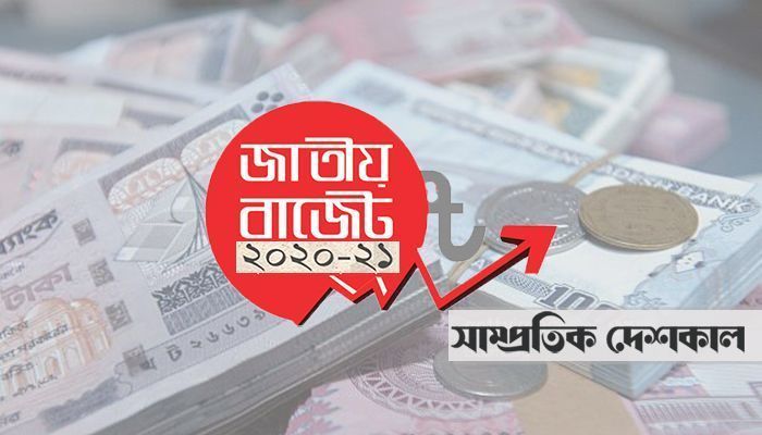 বাজেট বাস্তবায়ন চ্যালেঞ্জের মুখোমুখি হবে : প্রতিক্রিয়ায় রাজনীতিকরা 
