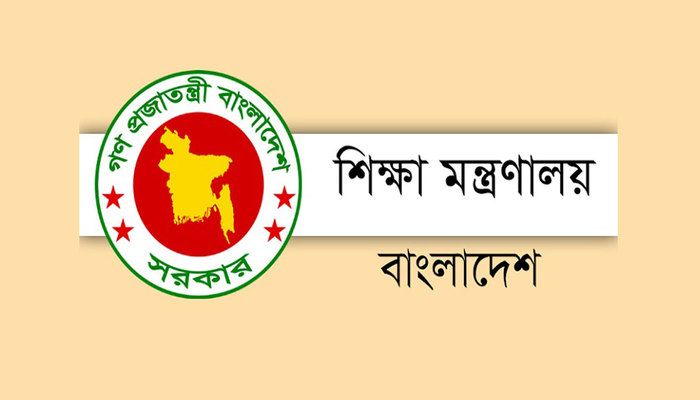 শিক্ষা প্রতিষ্ঠানের ছুটি বাড়লো ৬ আগস্ট পর্যন্ত
