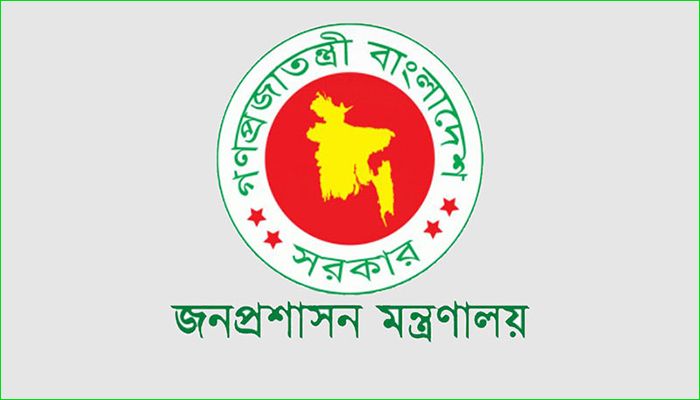 ঢাকাসহ ৯ জেলায় নতুন ডিসি নিয়োগ 