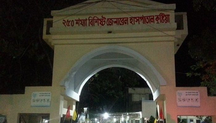 কুষ্টিয়ায় করোনা উপসর্গ নিয়ে  দুইজনের মৃত্যু