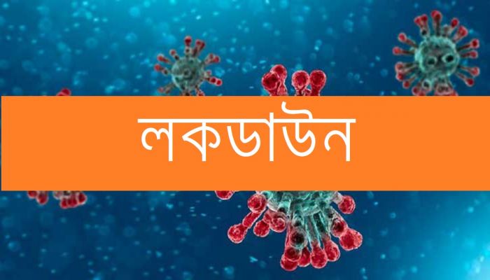 ওয়ারীতে লকডাউন বাস্তবায়নের নির্দেশ