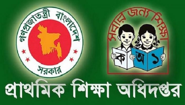 প্রাথমিক উপবৃত্তির টাকা উত্তোলনের কড়া নির্দেশ