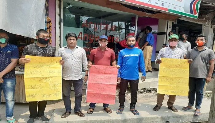 বাজেটে বিশেষ বরাদ্দের দাবিতে রাজীবপুরে মানববন্ধন