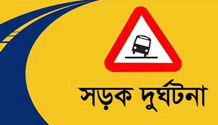 পাবনায় ট্রাক চাপায় নারী নিহত