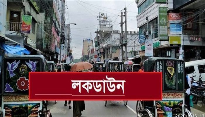 ওয়ারীতে পরীক্ষামূলক লকডাউন বাস্তবায়নে চিঠি