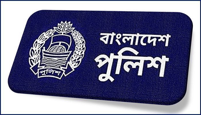 বাংলাদেশ পুলিশে ২৪ হাজার টাকার চাকরি 