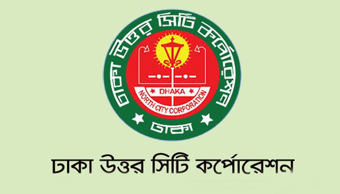 ডিএনসিসির হোল্ডিং ট্যাক্স ও লাইসেন্স নবায়নের সময় বাড়লো