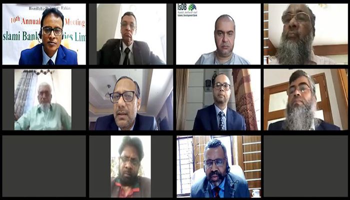 ইসলামী ব্যাংকের বার্ষিক সাধারণ সভা অনুষ্ঠিত 