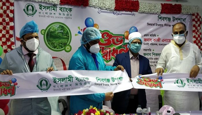 শিবগঞ্জ পয়েন্টে ইসলামী ব্যাংকের উপশাখা উদ্বোধন