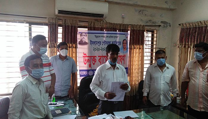 জামালপুরের ইসলামপুর পৌরসভার বাজেট ঘোষণা 