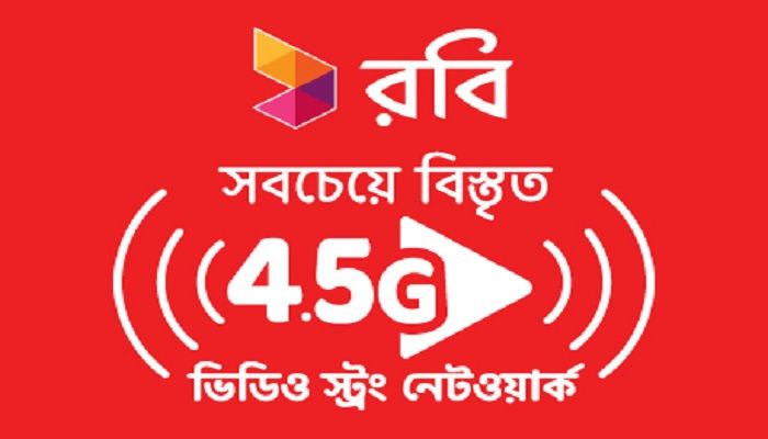 ১১ হাজারের বেশি ৪.৫জি সাইট নিয়ে রবি