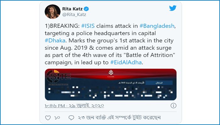 পল্লবী থানায় হামলার দাবি আইএসের: সাইট ইন্টেলিজেন্স