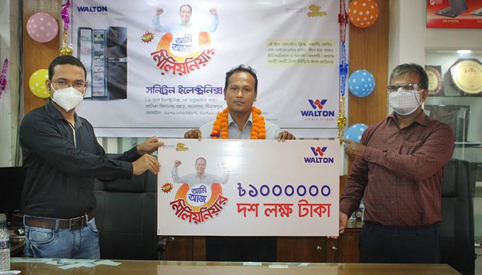ফ্রিজ কিনে ১০ লাখ টাকা পেলেন রণজিত