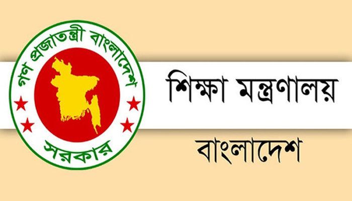 শিক্ষকদের কোচিং-টিউশনিসহ যেসব সুবিধা থাকছে