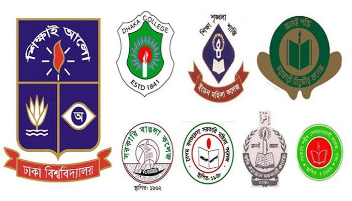 ওএমআর পদ্ধতিতে সাত কলেজের পরীক্ষা 