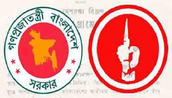 আরো ৩৫ মুক্তিযোদ্ধার গেজেট বাতিল