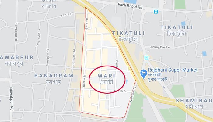 ওয়ারীতে সাধারণ ছুটি ঘোষণা