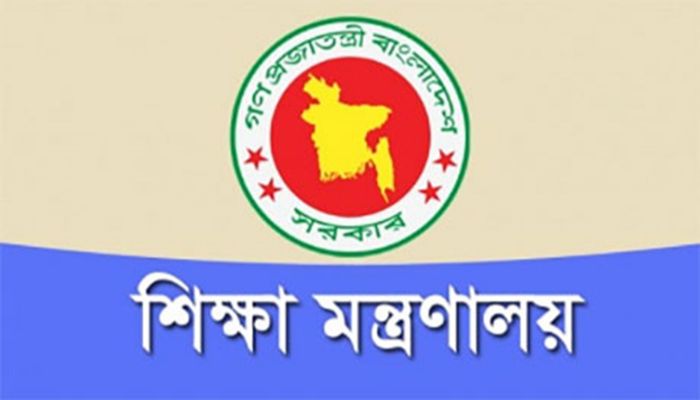 এমপিওভুক্ত প্রতিষ্ঠানের জন্য ৫ হাজার, নন-এমপিও ১০ হাজার টাকা