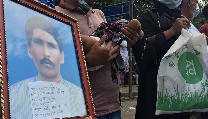 স্বজনদের ফিরিয়ে দাও...