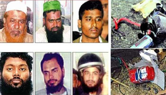 দেশব্যাপী সিরিজ বোমা হামলার ১৫ বছর