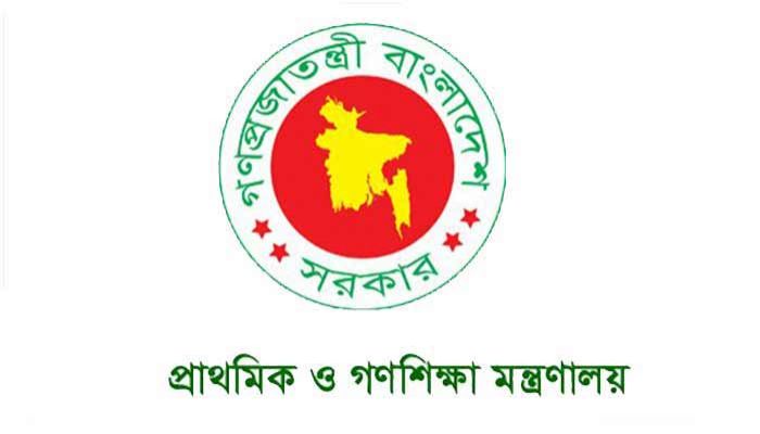প্রাথমিক সমাপনী না নেয়ার প্রস্তাব প্রধানমন্ত্রীর কার্যালয়ে
