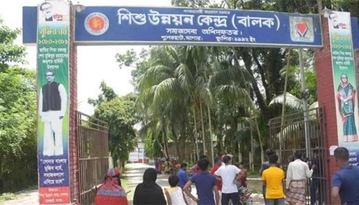 এবার যশোর শিশু উন্নয়ন কেন্দ্রের সহকারী তত্ত্বাবধায়ক বরখাস্ত