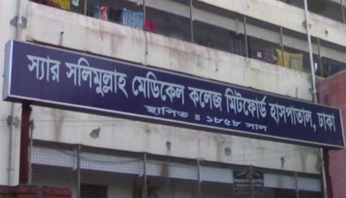 মিটফোর্ড হাসপাতাল থেকে কয়েদির পলায়ন