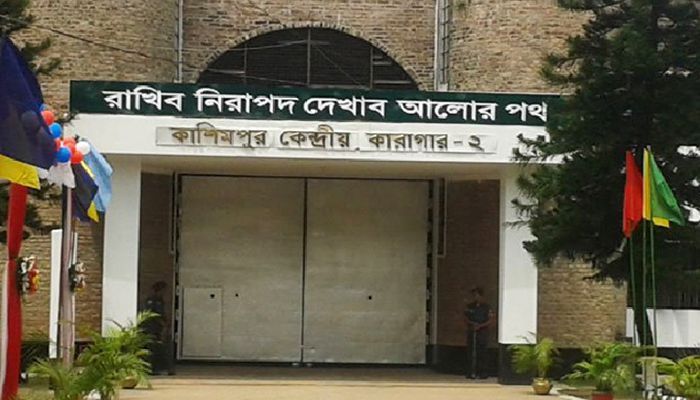 কাশিমপুর কারাগার থেকে কয়েদি নিখোঁজ
