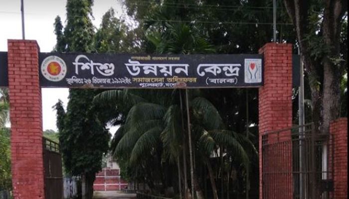 শিশু উন্নয়ন কেন্দ্রে নিহতের ঘটনায় ক্ষতিপূরণের নোটিশ