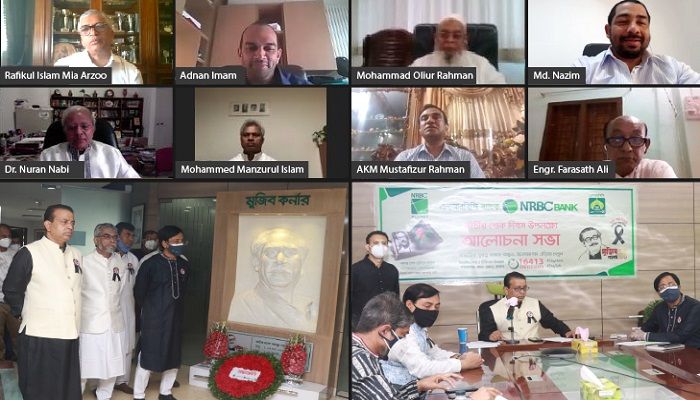 এনআরবিসি ব্যাংকে জাতীয় শোক দিবস পালন