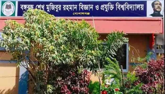 গোপালগঞ্জ বঙ্গবন্ধু বিশ্ববিদ্যালয়ের ৯১টি কম্পিউটার চুরি