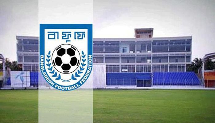 বাফুফের নির্বাচনের তফসিল ৩ সেপ্টেম্বর 