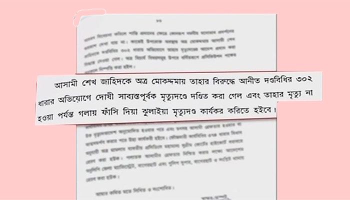 কনডেম সেলে ২০ বছর থাকার পর জানলেন তিনি নির্দোষ